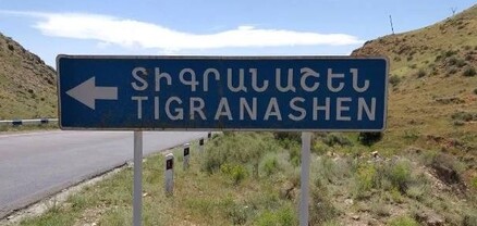 Փաշինյանին ի վիճակի չեմ լսել, նրա ձայնը ասոցացվում է չարիքի, պատերազմի, արյան հետ․ Տիգրանաշենի բնակիչ