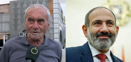 Ողբերգական սեր՝ առ Նիկոլ Փաշինյան