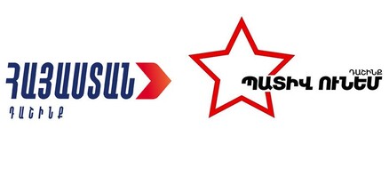 Ընդդիմադիր պատգամավորները չեն մասնակցի Նիկոլ Փաշինյանի՝  հրապարակային ցուցմունք տալու շոուին