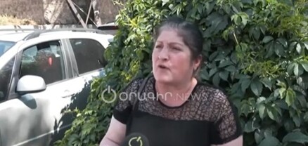 Իմ էրեխեն հավի ճո՞ւտ էր՝ տարան կորցրեցին, հիմա էլ ոչ մեկը պատասխան չունի տալու․ անհետ կորածի մայր