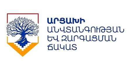 Պահանջում ենք պաշտպանել Արցախի ժողովրդի ինքնիշխանությունը