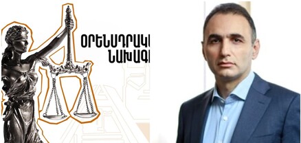 Արցախը որևէ այլ պետության կազմում ճանաչելը՝ պատժվելու է ազատազրկմամբ
