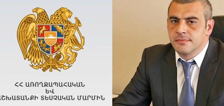Տեսչական մարմինը 5 ամիս է՝ ղեկավար չունի. Ժողովուրդ