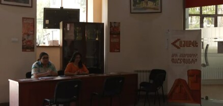 «Ապրելու երկիր» կուսակցությունը միանում է «Հայաքվե»-ին․ ՈւՂԻՂ