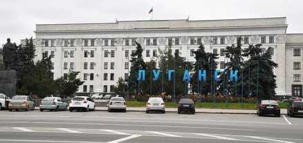 Պայթյուններ են որոտացել Լուգանսկում
