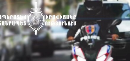 Մեկ օրում ոստիկանները բացահայտել են հանցագործության 80 դեպք