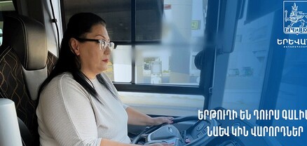 Երթուղի են դուրս գալիս նաև կին վարորդներ