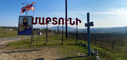 Արցախի Մարտունու շրջանում արձանագրվել է հրադադարի ռեժիմի խախտում