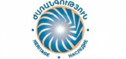 «Ժառանգությունը» միանում է ժողովրդական շարժմանը. հայտարարություն