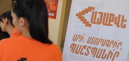 Հնարավորինս դիմադրում են․ «ՀայաՔվեն» սարսափեցնում է ՔՊ-ին