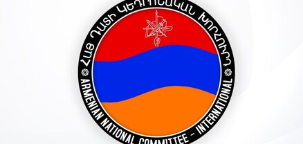 ՀՅԴ Բյուրոյի հրավերով գումարվել է ՀՅԴ Հայ դատի կենտրոնական խորհրդի նիստ