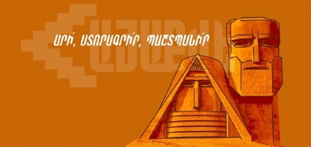 «Հայաքվեն» դարձել է լակմուս