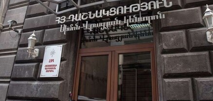 Կայացել է Եվրոպայի հայ համայնքների ղեկավար-ներկայացուցիչների հերթական հանդիպումը