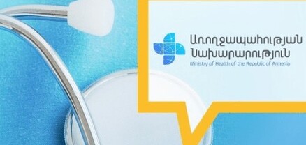 Առողջապահության նախարարությունը հրապարակել է Արցախ ուղարկված դեղորայքի ցանկը