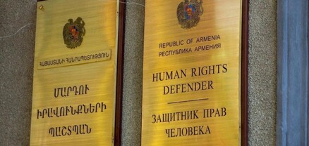Իրավապաշտպանի նկատմամբ բռնություն գործադրելու առնչությամբ սկսվել է քննարկման ընթացակարգ