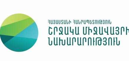 Խոսրովի անտառում կատարվել են գիշատիչ թռչունների բնադրավայրերի ուսումնասիրության աշխատանքներ
