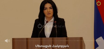 Փաշինյանը Արցախի ֆինանսավորմամբ շանտաժի է ենթարկում մեր իշխանություններին