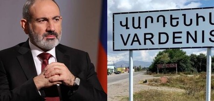 Նիկոլ Փաշինյանը կայցելի Վարդենիս. Անվտանգության միջոցառումներ են անցկացվում․ Հրապարակ