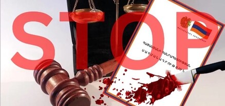 Դատապարտում ենք դատական իշխանությունը կառավարելի դարձնելու նկրտումները․ հայտարարություն