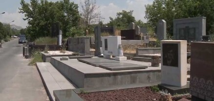 Փող չունես, մի մեռիր. ծեծկռտուք` Թաղման բյուրոյում
