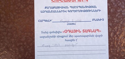Կենտրոնի միակ բացօթյա զուգարանը հանդիսացող գետնանցումը փաստորեն նաև ապաստարան է