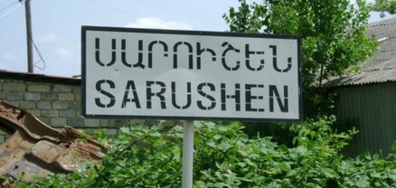Ադրբեջանի ԶՈՒ-ն կրակ է բացել Սարուշենի ուղղությամբ՝ կիրառելով ականանետ