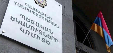 ՊԵԿ-ը 2023 թ․ հունվար-հունիսի ընթացքում ապահովել է 1 տրլն 103.9 մլրդ դրամ հարկային եկամուտներ և պետական տուրքեր