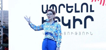 «Ապրելու երկիր» կուսակցությունը ներկայացնում է նախընտրական ծրագիրը․ ՈւՂԻՂ