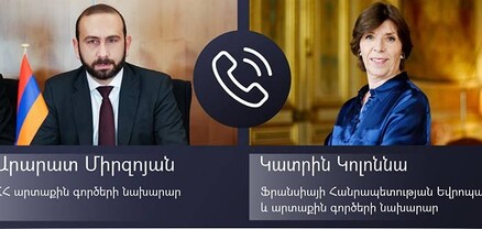 Արարատ Միրզոյանը ֆրանսիացի գործընկերոջն է Արցախում վատթարացող հումանիտար ճգնաժամը