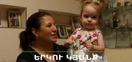 Թեկուզ արցունքով, բայց պետք է ժպտամ. Լևոն Մանուկյան. «Երկու կյանք»
