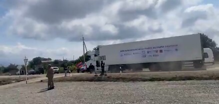 Ֆրանսիայից ուղարկված մարդասիրական օգնությունը հասել է Կոռնիձոր