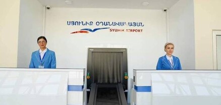 «ՆովԷյր» ավիաընկերությունն օգոստոսի 19-ին ուղևորափոխադրում կիրականացնի Երևան-Կապան-Երևան երթուղով