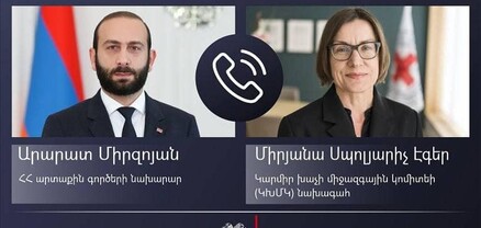 ԿԽՄԿ նախագահի հետ զրույցում Արարատ Միրզոյանը Վագիֆ Խաչատրյանի առևանգումն անվանել է նենգ և անընդունելի արարք