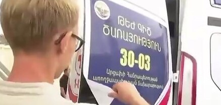 Լաչինի ապօրինի անցակետում ադրբեջանցիները շտապօգնության մեքենայից հեռացրել են Արցախի զինանշանը