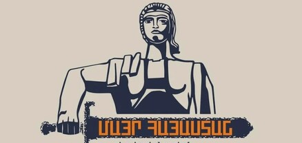«Մայր Հայաստան» դաշինքի քարոզարշավը․ ՈւՂԻՂ