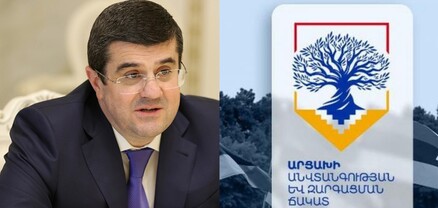Առաջին հերթին պատասխանատվություն ունի Արցախի նախագահը․ ԱԱԶՃ-ն հայտարարություն է տարածել