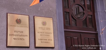 ​​​​​​​Երեխայի նկատմամբ բռնության դեպքի կապակցությամբ ՄԻՊ-ում ուսումնասիրություն է սկսվել