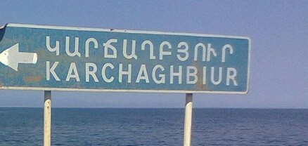 Կարճաղբյուրի միջնակարգ դպրոցի տնօրենը և հաշվապահը առանձնապես խոշոր չափերով հափշտակություն են կատարել