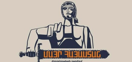 «Մայր Հայաստան» դաշինքի քարոզարշավը շարունակվում է․ ՈւՂԻՂ