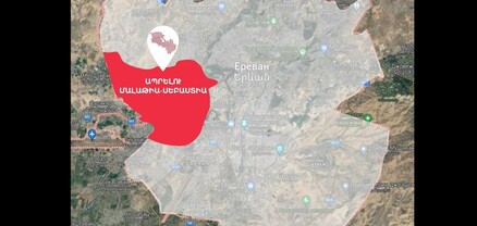 «Ապրելու երկիր» կուսակցությունը վաղը կլինի Մալաթիա-Սեբաստիա վարչական շրջանում