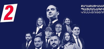 ՔՊ-ն հանգստյան օրերին ամբողջ թափով քարոզարշավ կանի. պետական ամբողջ ապարատն անցնում է գործի. Ժողովուրդ