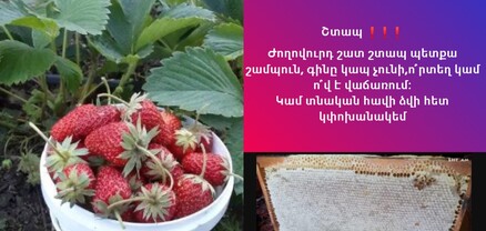 Փարիզյան սուրճը՝ երկու տուփ աղի, ծխախոտը՝ շաքարավազի դիմաց․ Արցախում ապրանքը փոխանակվում է