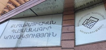 ՔՊ շտաբերը կղեկավարեն վարչական շրջանների ղեկավարները. Ժողովուրդ