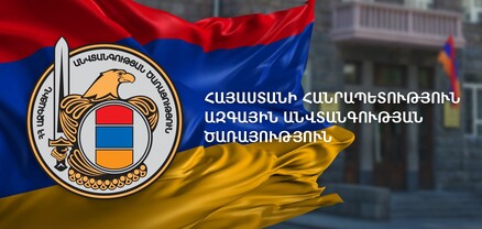 Միգրացիայի ոլորտում ապօրինի գործունեություն ծավալող հանցավոր խումբ է բացահայտվել