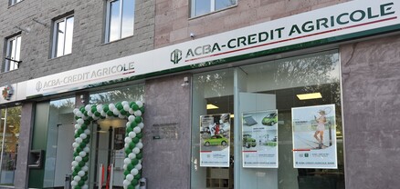 ACBA բանկը չի թարմացնում տվյալները
