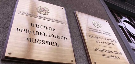 ՄԻՊ-ի աջակցությամբ կասեցվել է հոգեբուժարանում անձին հատուկ բաժանմունք տեղափոխելը