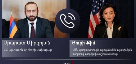 Արարատ Միրզոյանը ԱՄՆ պետքարտուղարի տեղակալի հետ քննարկել է տարածաշրջանային խնդիրները