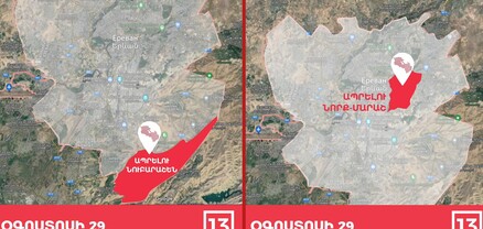 «Ապրելու երկիր» կուսակցությունը վաղը կայցելի Նուբարաշեն և Նորք-Մարաշ վարչական շրջաններ