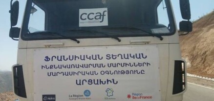 Ֆրանսիայի մի շարք շրջաններ միացել են Արցախ հումանիտար օգնություն ուղարկելու՝ ՀՀ կառավարության նախաձեռնությանը