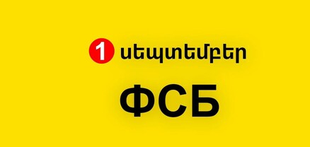 Ոչ մի դեպքում մի՛ տրամադրեք ձեր անձնական տվյալները Ադրբեջանի դաշնակցին․ Utaxi-ն զգուշացնում է
